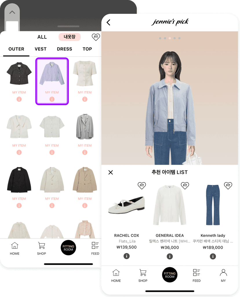 Style Bot Ring 스타일봇